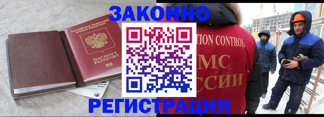 временная регистрация госуслуги в Гаврилов-Яме